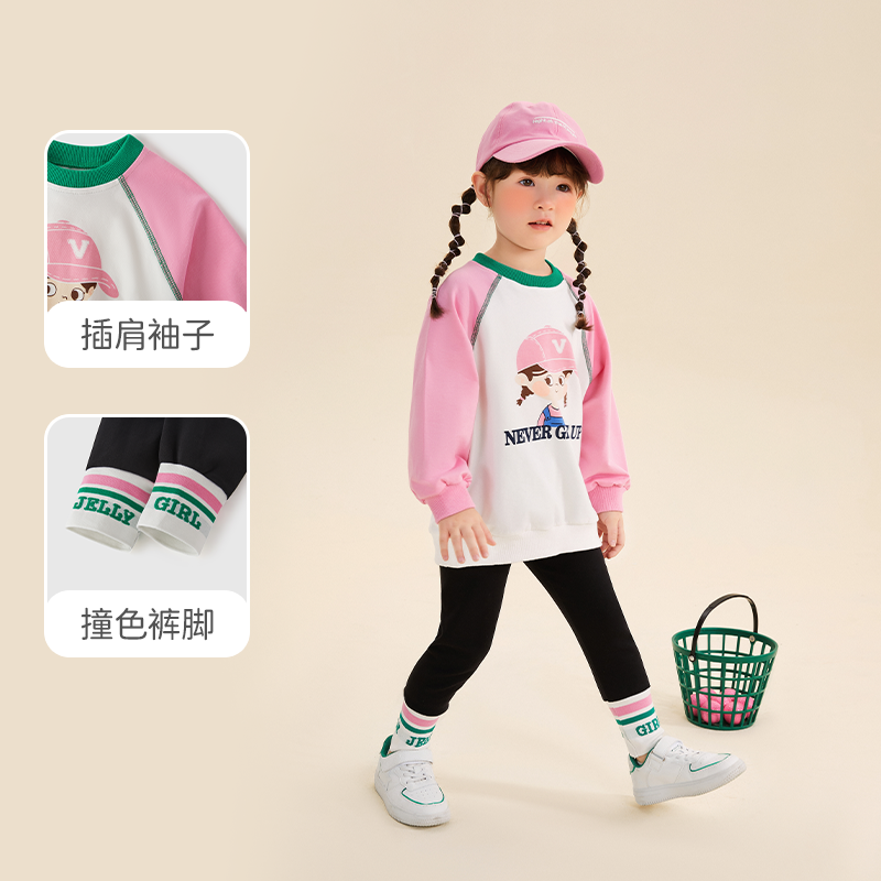 jellybaby宝宝卫衣两件套春秋2023新款撞色衣服儿童秋装5女童套装 - 图1