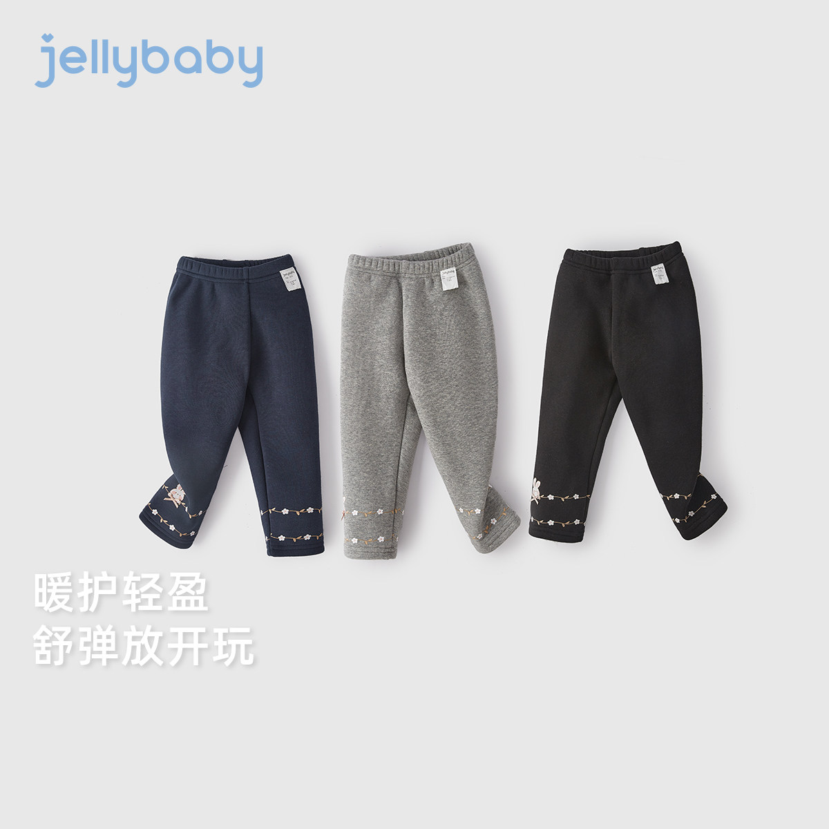 [抑菌抗静电]女童打底裤冬外穿宝宝薄绒休闲裤小童秋冬儿童裤子女,淘宝优惠券,粉丝福利购,淘宝优惠卷