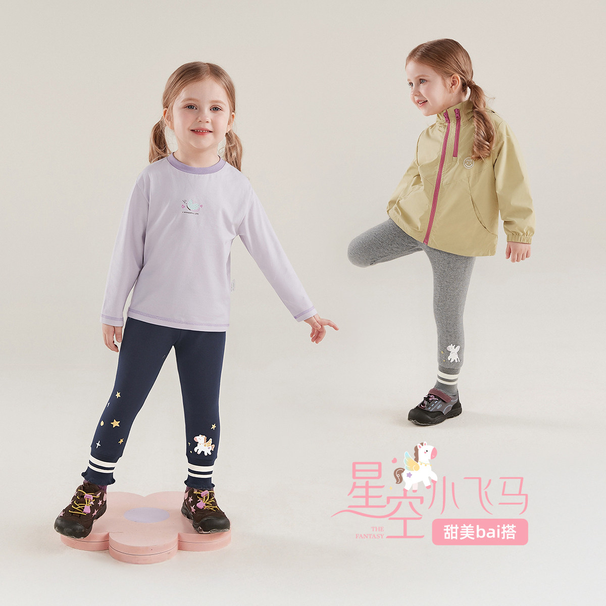 [7a抑菌]女童纯棉打底裤春季宝宝洋气休闲束脚裤春款儿童裤子女孩,淘宝优惠券,粉丝福利购,淘宝优惠卷