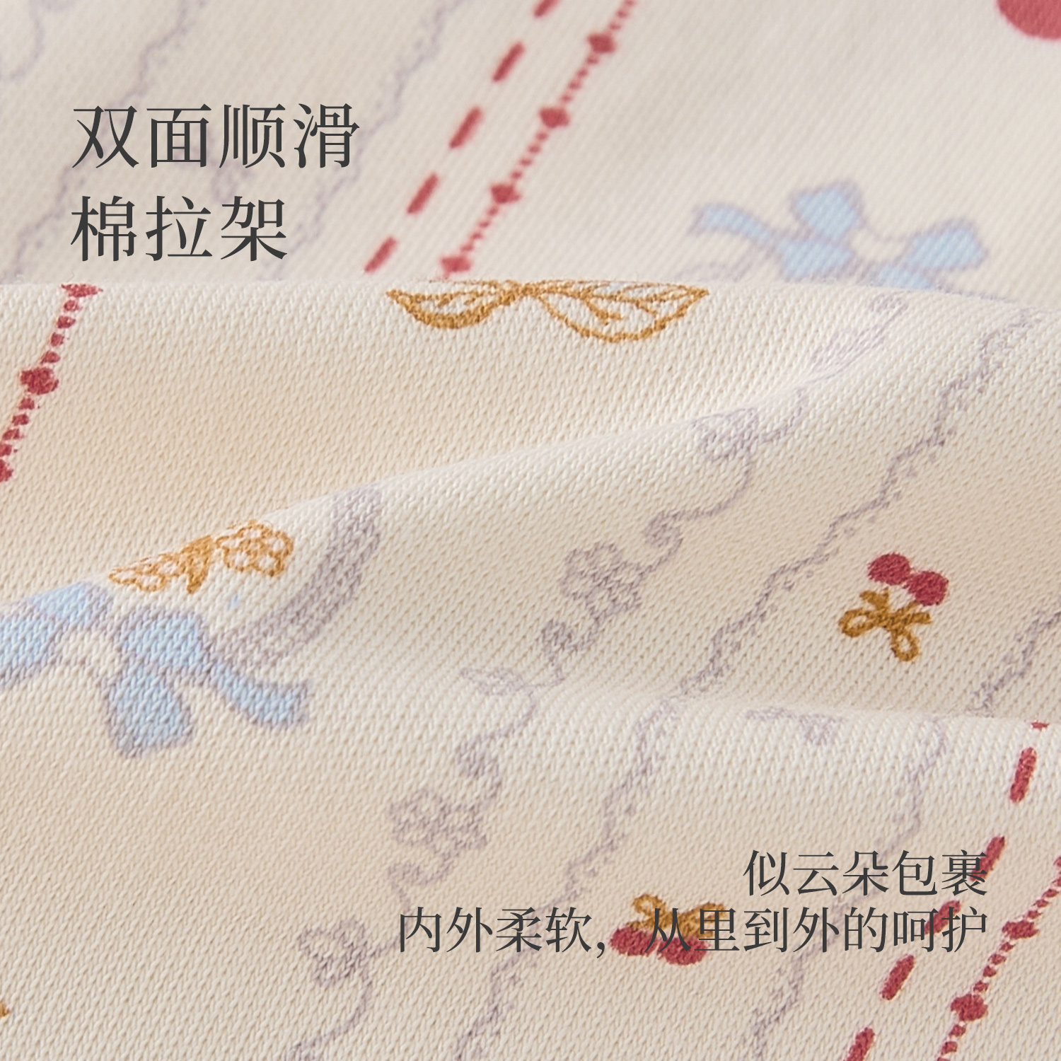 Jellybaby婴儿连身衣秋季长袖满印爬服