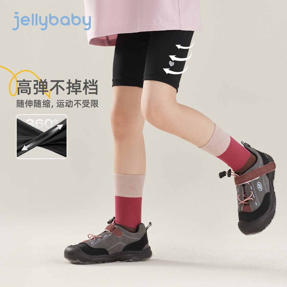 [7a抑菌]女童打底裤早春女大童运动风鲨鱼裤宝宝五分短裤儿童裤子,淘宝优惠券,粉丝福利购,淘宝优惠卷