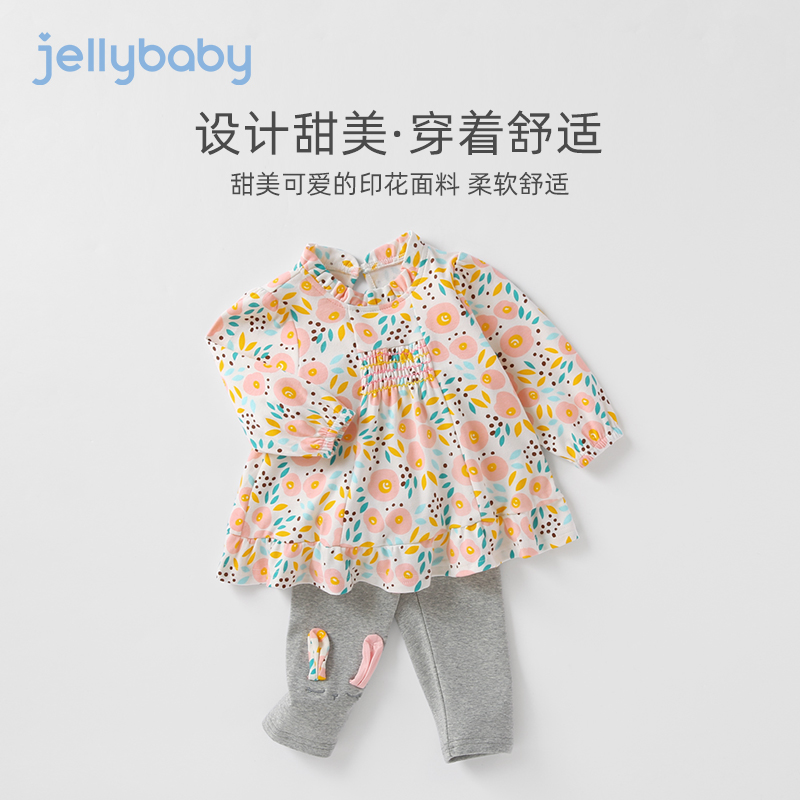 【包邮】jellybaby女童春款套装儿童两件套婴儿洋气春秋宝宝春装 - 图0