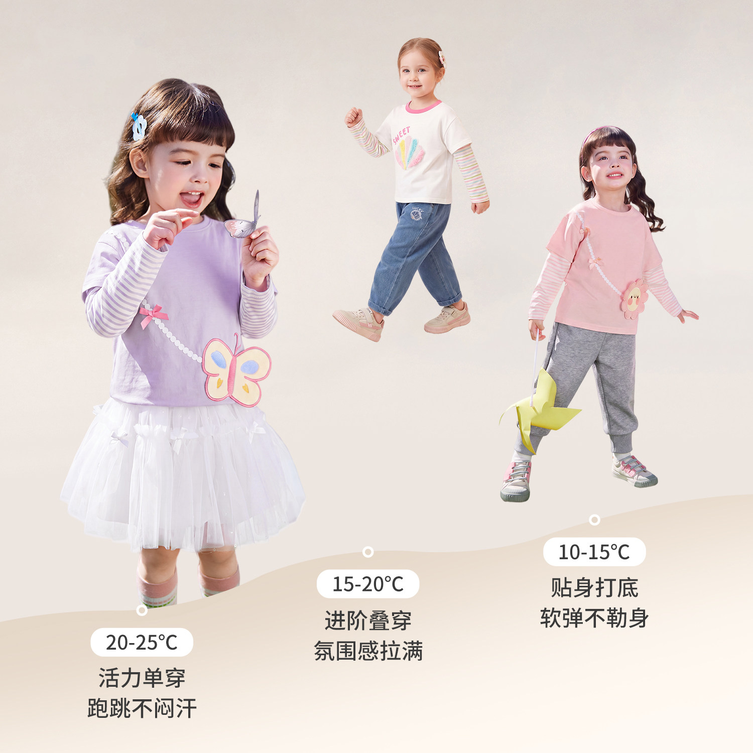 [7A抗菌]女童t恤长袖秋季款小童假两件条纹衣服宝宝上衣儿童衣服