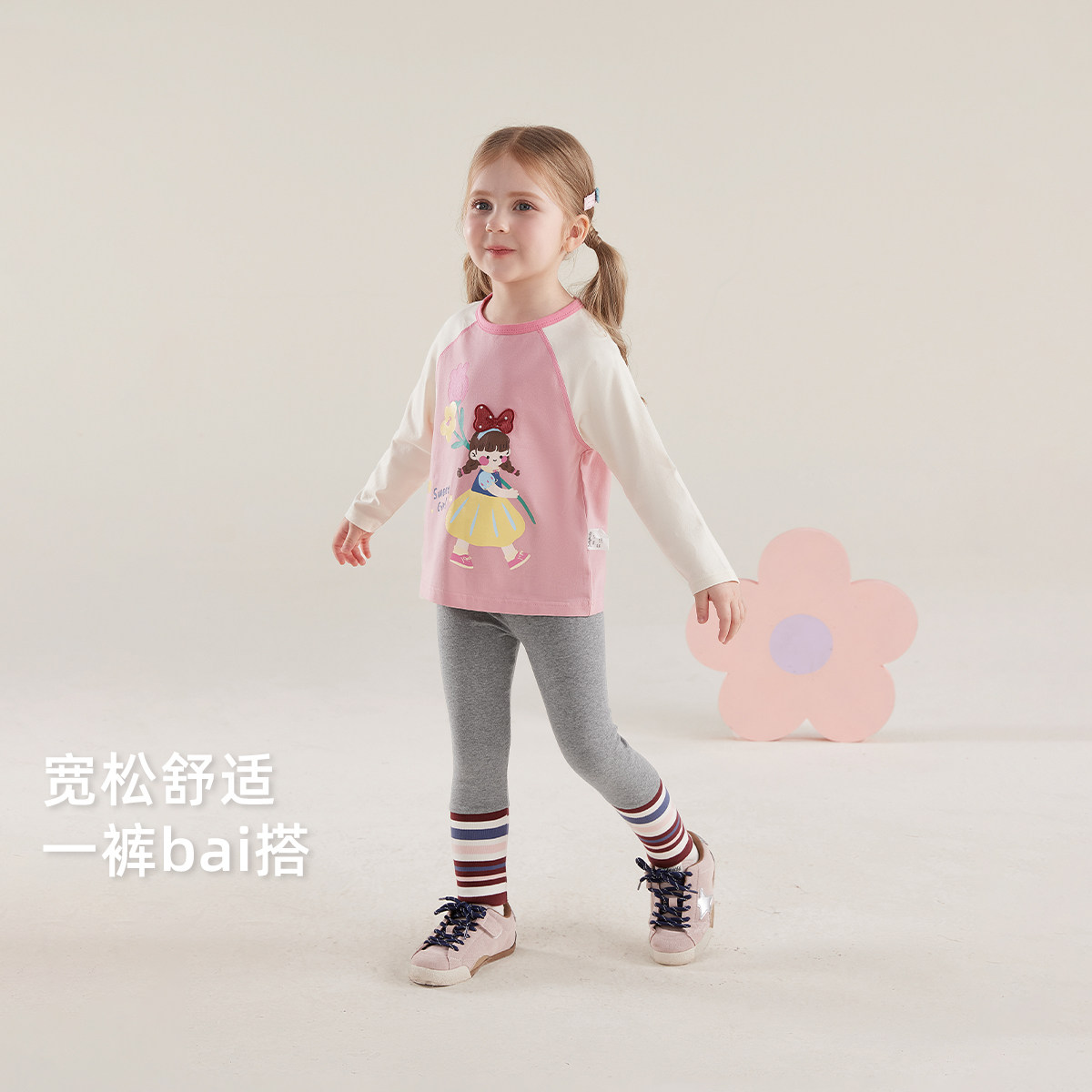 [7A抗菌]女童弹力打底裤春季新款休闲春外穿宝宝春装条纹长裤儿童,淘宝优惠券,粉丝福利购,淘宝优惠卷