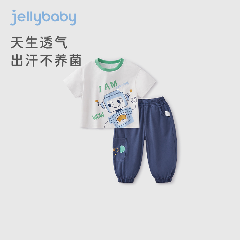 男童短袖套装2024新款儿童夏装抗菌小男孩衣服薄款宝宝夏季两件套