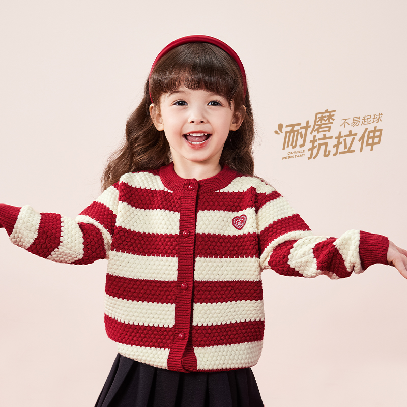[抑菌锁温]女童毛衣春秋小童开衫儿童红色针织衫秋冬宝宝新款衣服