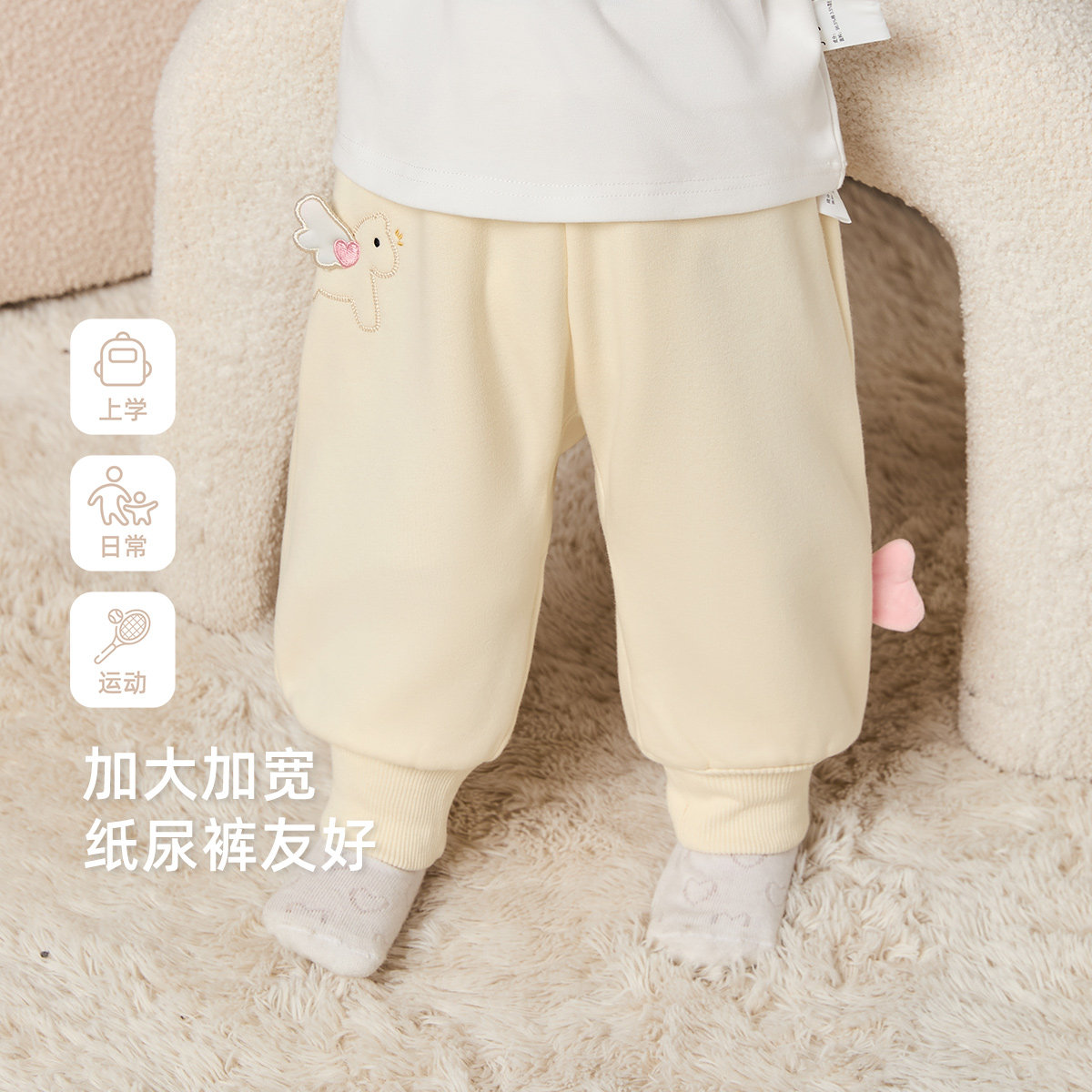 [抗菌抗静电]婴儿裤子新生儿PP裤冬季幼童小月龄宝宝加绒束腿长裤,淘宝优惠券,粉丝福利购,淘宝优惠卷