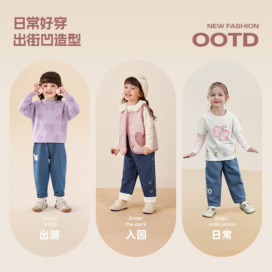 Jerry Babe girls' jeans autumn style