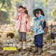 [Three Anti-Bacterial Antibacterial] Girls' Shock Clothes Children's Autumn Baby Autumn Clothes Children's 2025 New Boys' Jacket Spring and Autumn