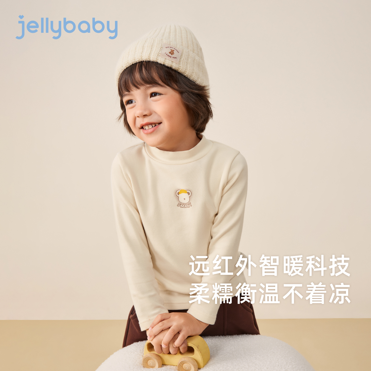 女童半高领T恤儿童抗菌上衣秋男童远红外保暖衣服8宝宝秋冬打底衫