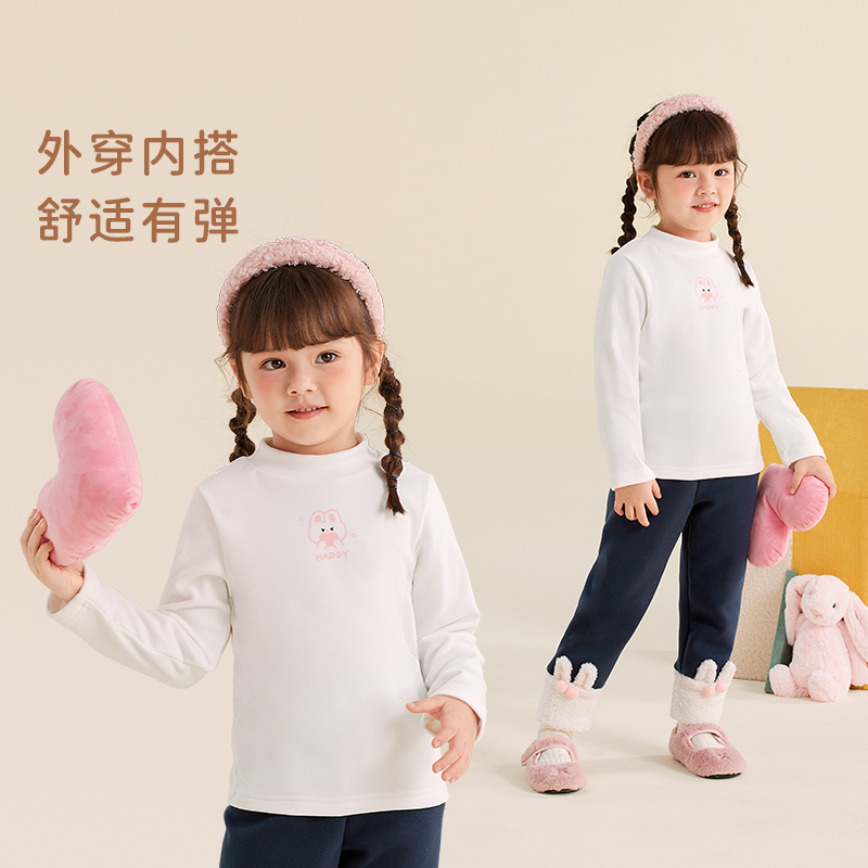 [暖阳绒]女童打底衫秋冬小儿童长袖t恤男童内搭3岁宝宝半高领上衣,淘宝优惠券,粉丝福利购,淘宝优惠卷