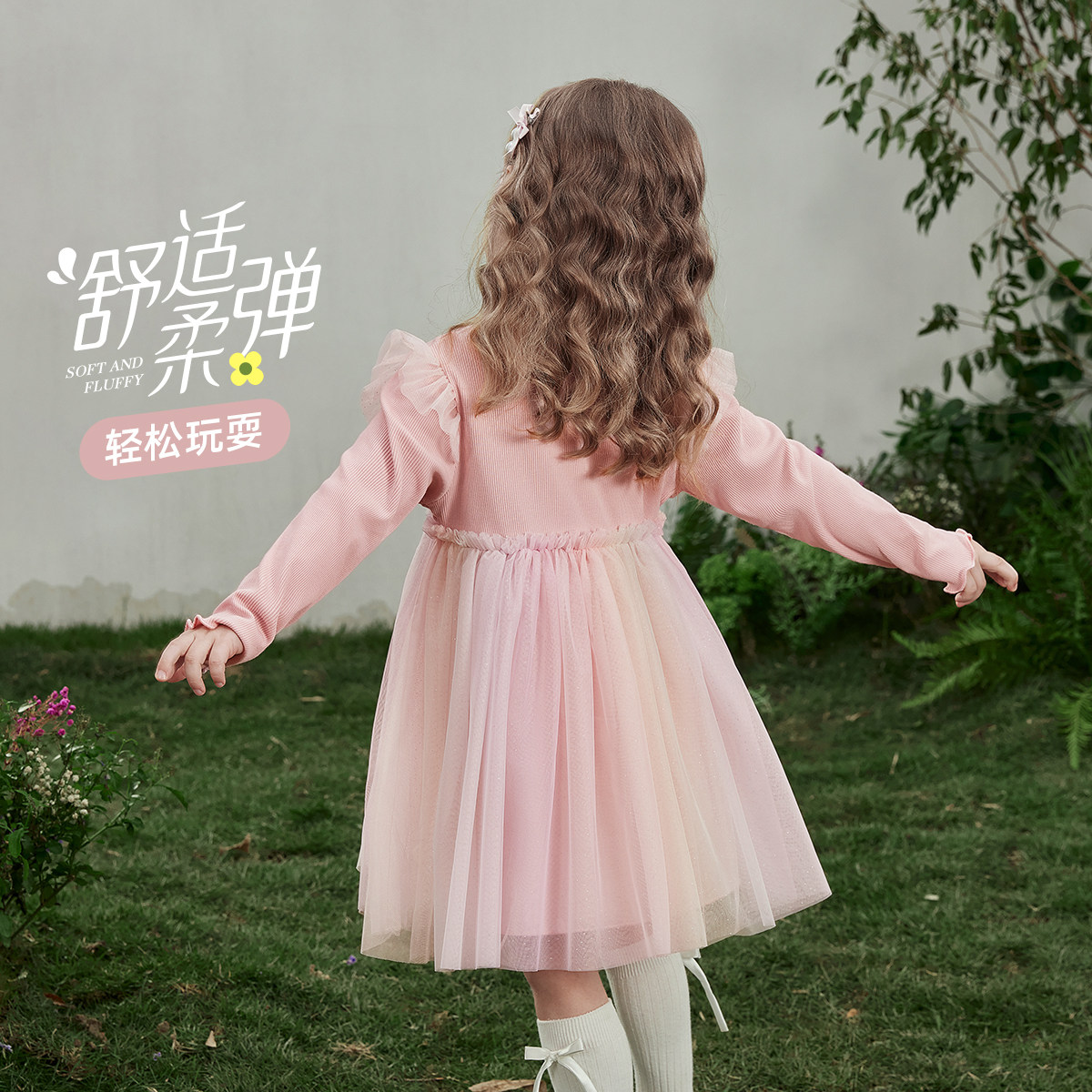 [7A抑菌]女童裙子儿童撞色拼接网纱裙女宝宝蝴蝶公主裙连衣裙春季,淘宝优惠券,粉丝福利购,淘宝优惠卷