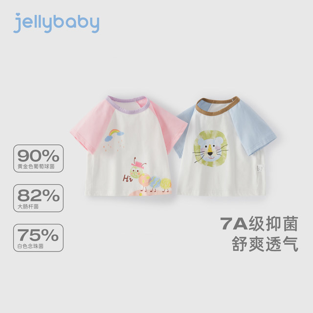 7A Antibacterial Children's Short Sleeve T-shirt Girls Summer Cartoon Clothes Boys Contrast Color Baby Cute Round Collar Top