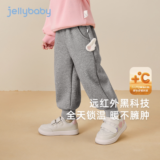 Antibacterial far infrared girls autumn and winter casual pants children's leggings children's warm baby plus velvet trousers
