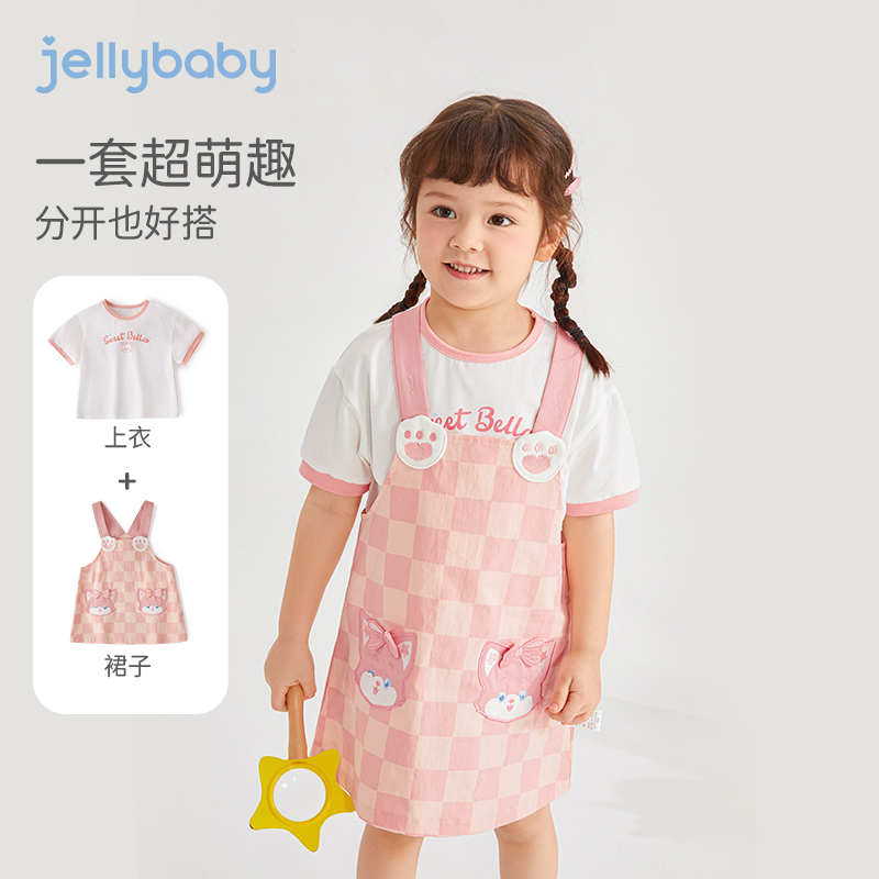 jellybaby儿童休闲夏装小童短袖两件套宝宝衣服洋气夏7岁女童套装 - 图0