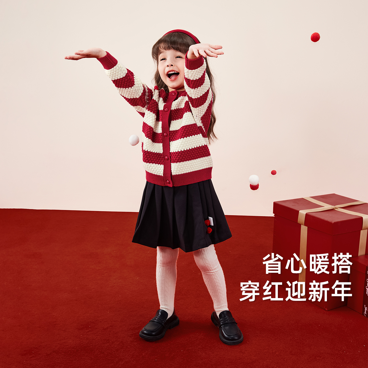 [抑菌锁温]女童毛衣春秋小童开衫儿童红色针织衫秋冬宝宝新款衣服