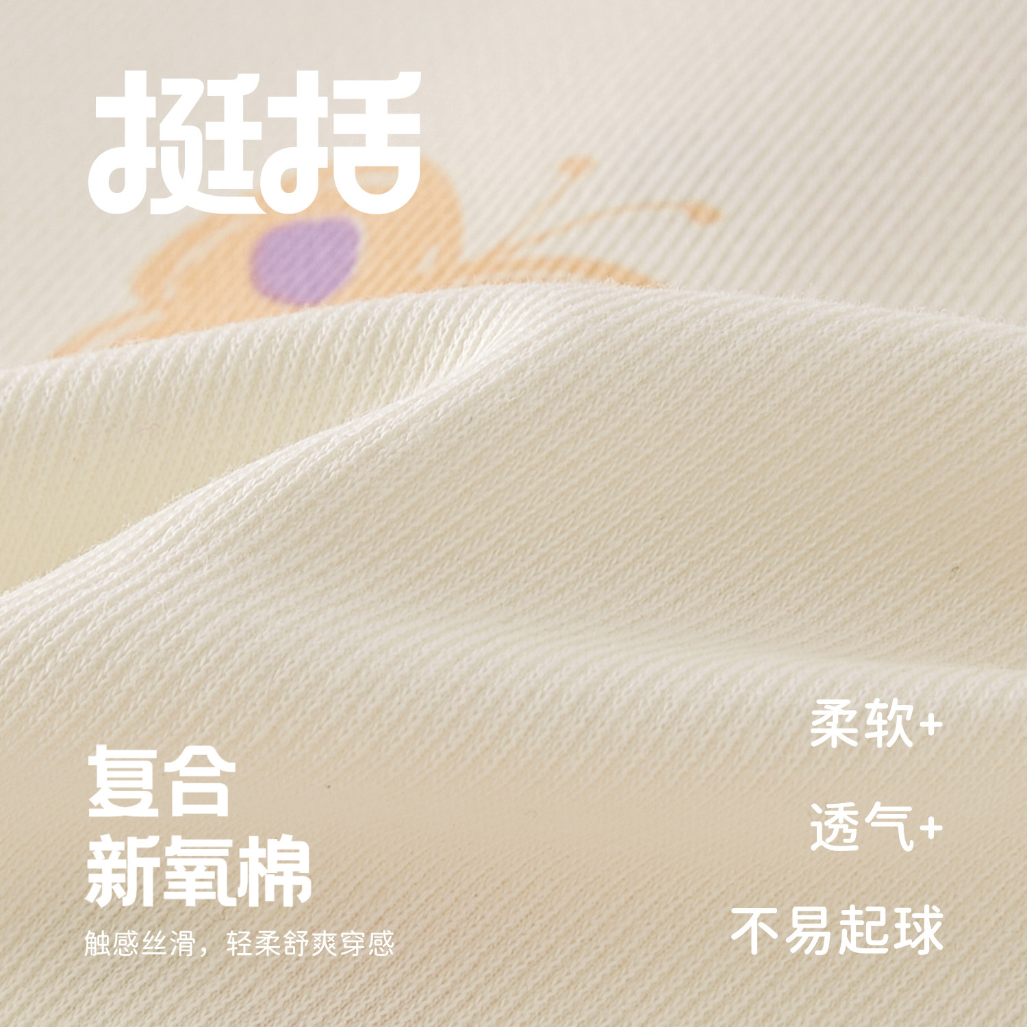 抑菌儿童加绒马甲秋装男童女童通用