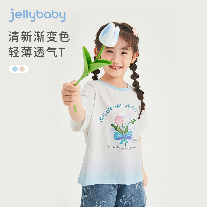 jellybaby儿童衣服夏季2024新款圆领上衣宝宝夏装女童短袖t恤洋气 - 图0