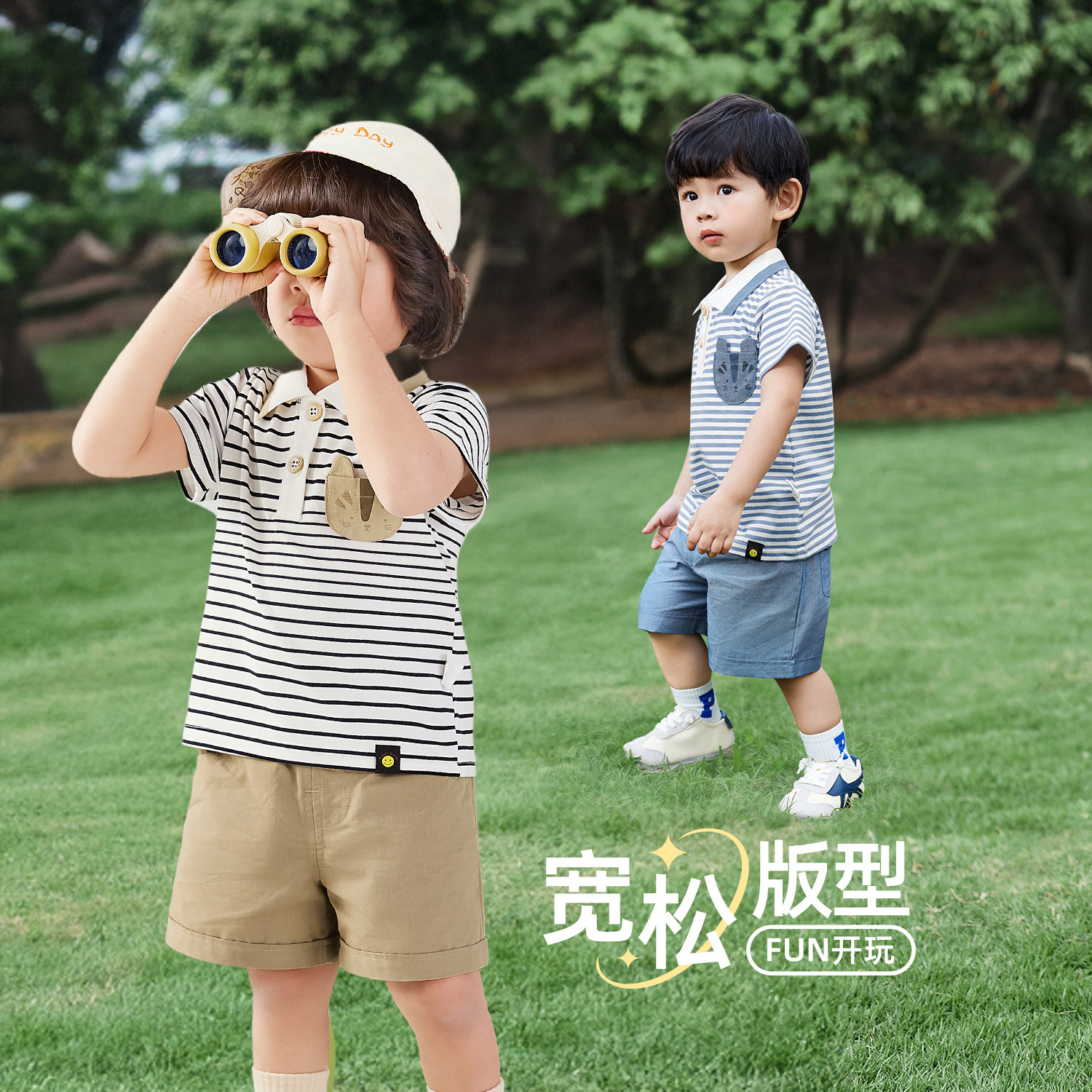 男童套装夏季男宝短袖衣服夏款小男孩儿童童装2024一岁男宝宝夏装