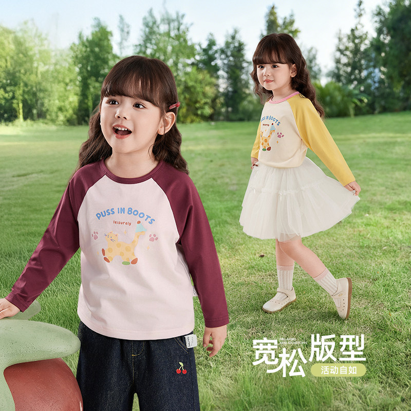 [抗菌]女童长袖t恤儿童春季2026新款圆领卫衣休闲上衣男宝宝春装,淘宝优惠券,粉丝福利购,淘宝优惠卷