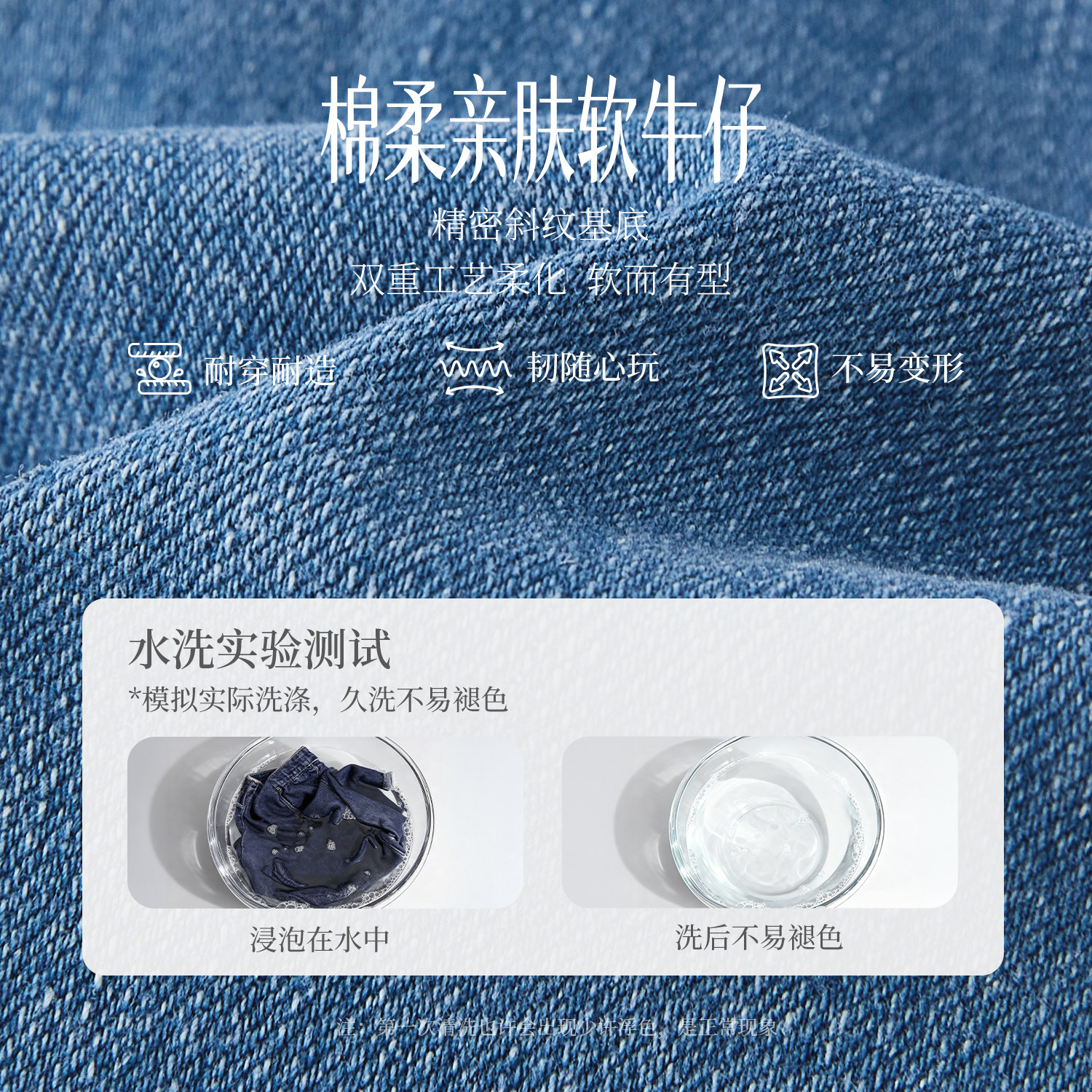 杰里贝比女童法式绣花喇叭牛仔裤