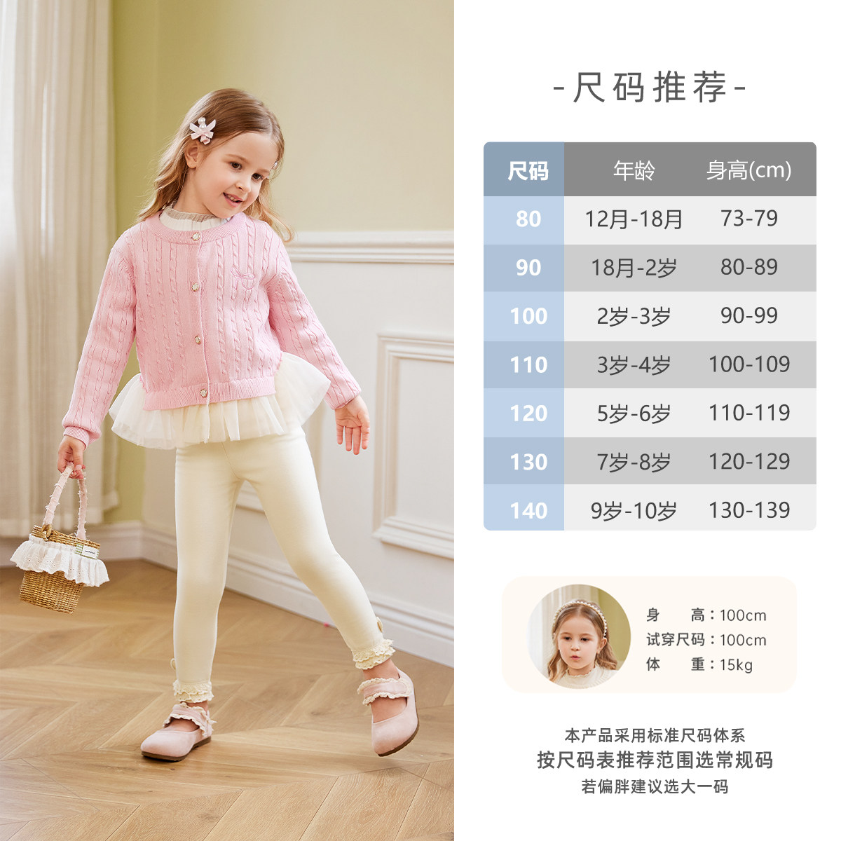 [7A抗菌]女童打底裤宝宝公主春装女小童洋气花边长裤儿童春季裤子,淘宝优惠券,粉丝福利购,淘宝优惠卷