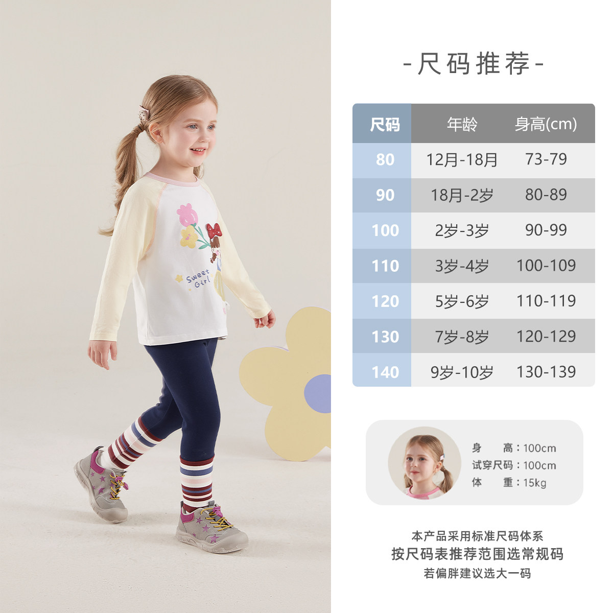 [7A抗菌]女童弹力打底裤春季新款休闲春外穿宝宝春装条纹长裤儿童,淘宝优惠券,粉丝福利购,淘宝优惠卷