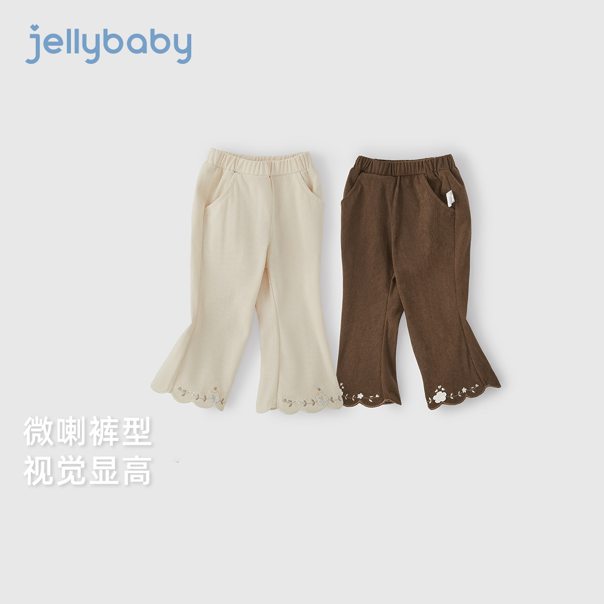 [7A抗菌]女童春裤子新款宝宝微喇裤女小童洋气长裤春装儿童休闲裤,淘宝优惠券,粉丝福利购,淘宝优惠卷