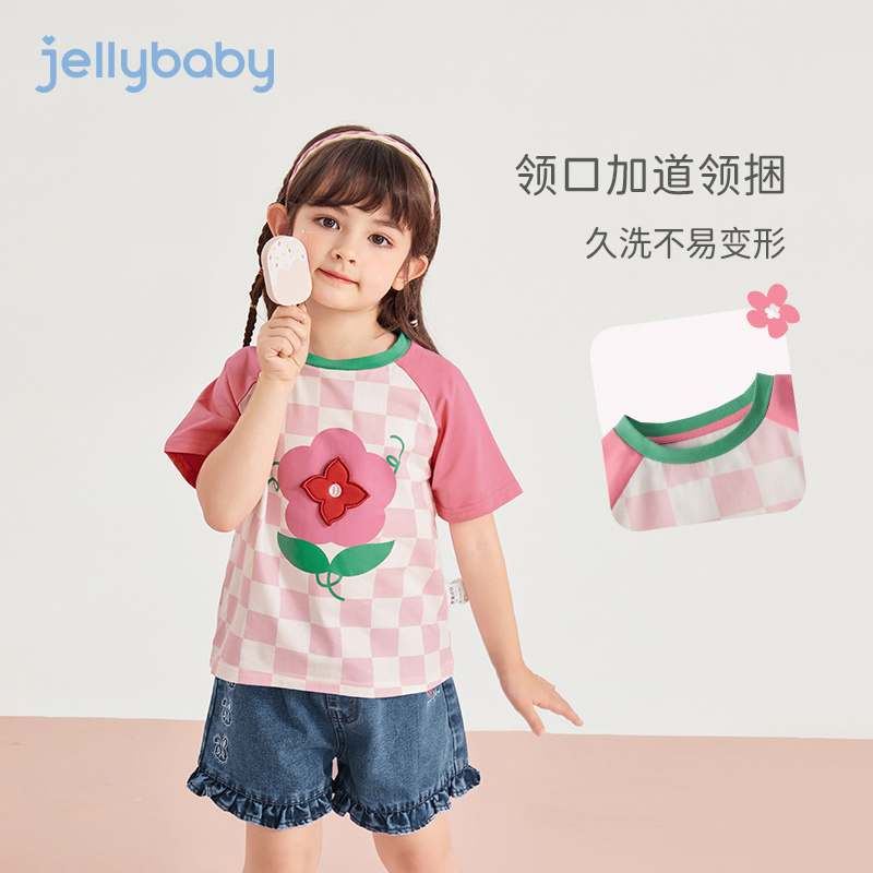 Jellybaby 杰里贝比 2023夏款 女童立体刺绣短袖T恤 天猫优惠券折后￥49.9包邮（￥59.9-10）80~140码3色可选 牛仔短裤可选