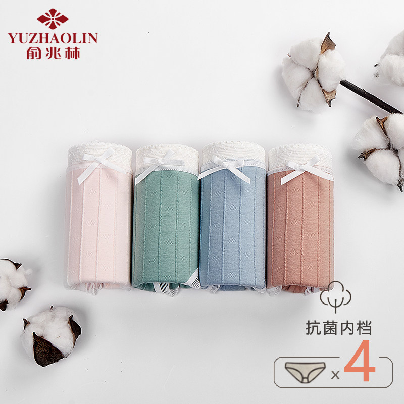 俞兆林女士纯棉档100%全棉裆内裤 俞兆林挚丞内裤