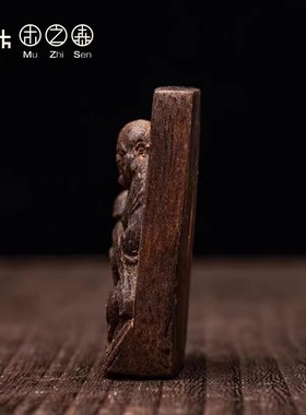 【弥勒笑佛挂件】越南惠安沉水纹奇楠种沉香木吊坠挂件14.47g保真