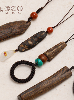 沉香手机链木之森原创设计吊坠