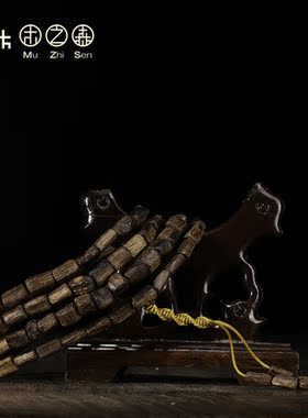 越南昆嵩沉香随形手链19g熟结