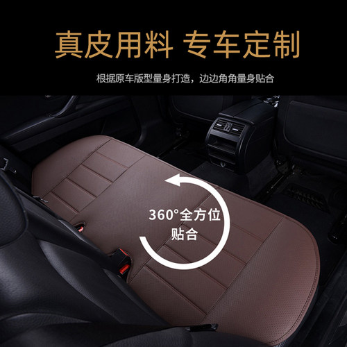 沃尔沃XC60XC70XC40XC90 S90 S60真皮汽车坐垫单片无靠背四季通用 - 图1
