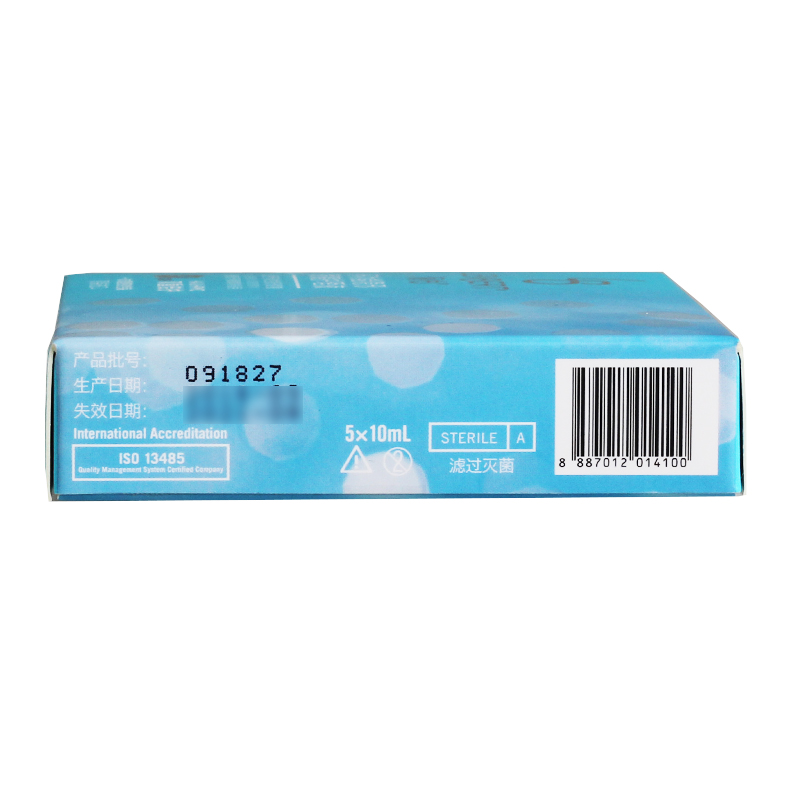 益丰大药房旗舰店澜柏隐形眼镜护理液 5*10ml 清洗浸泡原装进口密封 小支便携方便2