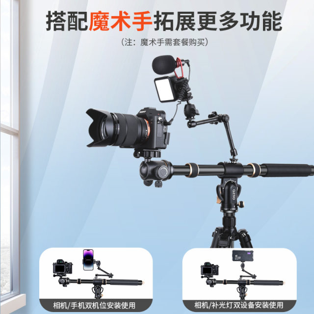 Lightweight Camera Overhead Stand Tripod Set