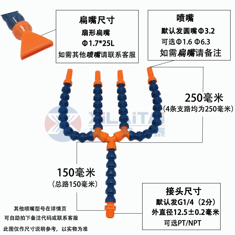 上新塑料冷却水管喷嘴双头开关分叉Y型变径1拖2分3 4万向蛇形竹节 - 图2