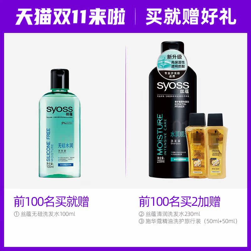 【预售】日本资生堂tsubaki 0秒发膜 桃子来了发膜/护发产品