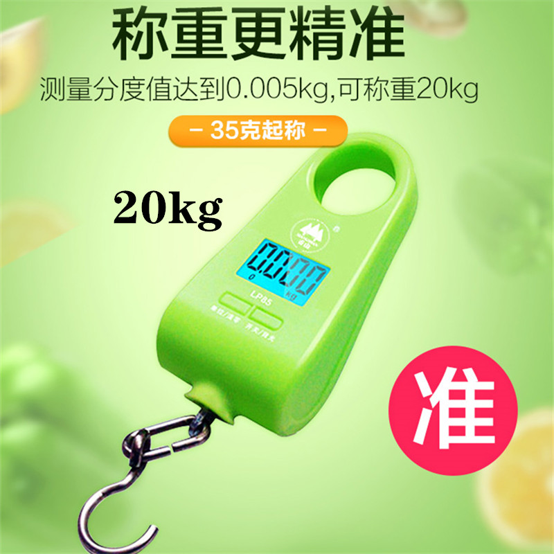 便携式充电新款手提秤电子称吊钩称家用弹簧称10买菜称50KG威衡 - 图0