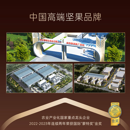臻味高端纯进口原料坚果礼盒2400g干果大礼包中秋送礼长辈高档礼 - 图3