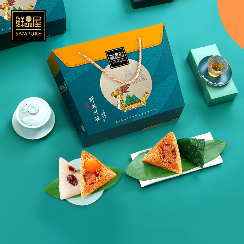 臻味 鲜品兴旺 端午粽子礼盒 1000g（六粽六味四蛋）天猫优惠券折后￥29.9包邮
