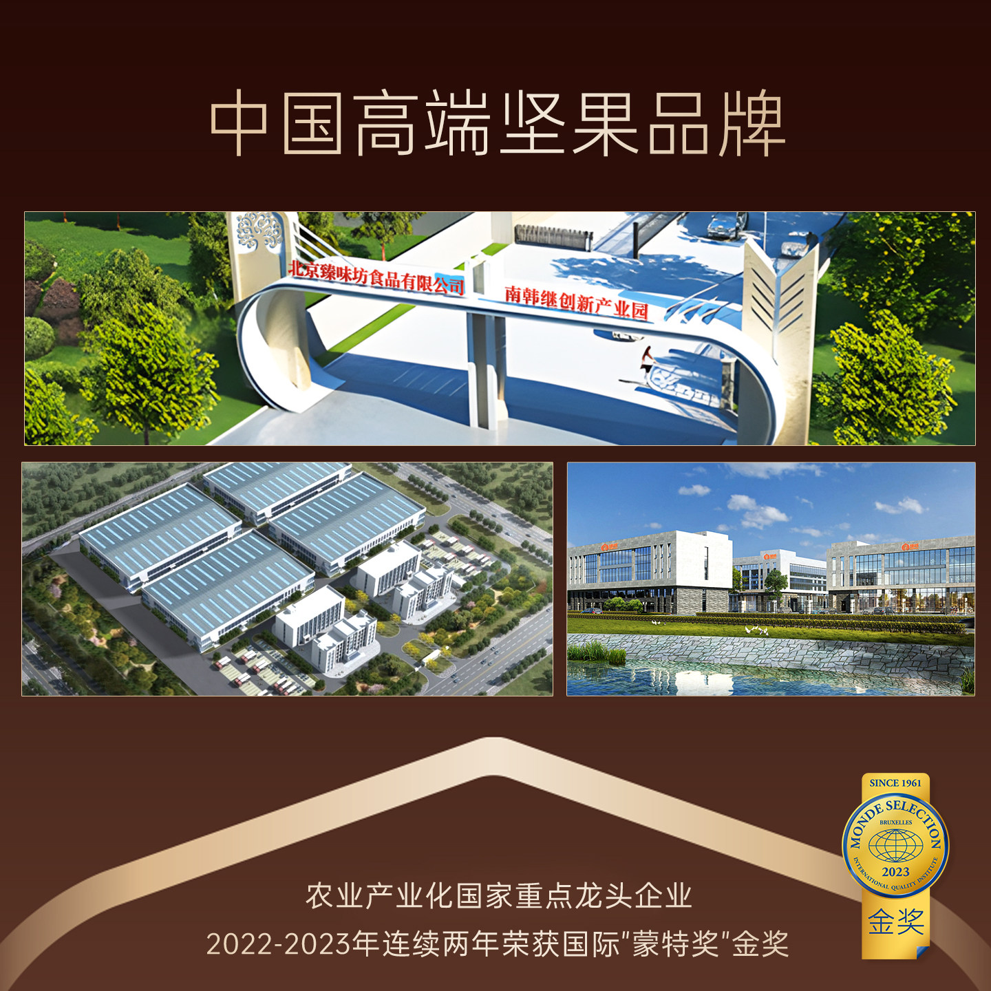 臻味高端纯进口原料坚果礼盒3kg干果大礼包年货高档礼品送礼长辈,淘宝优惠券,粉丝福利购,淘宝优惠卷