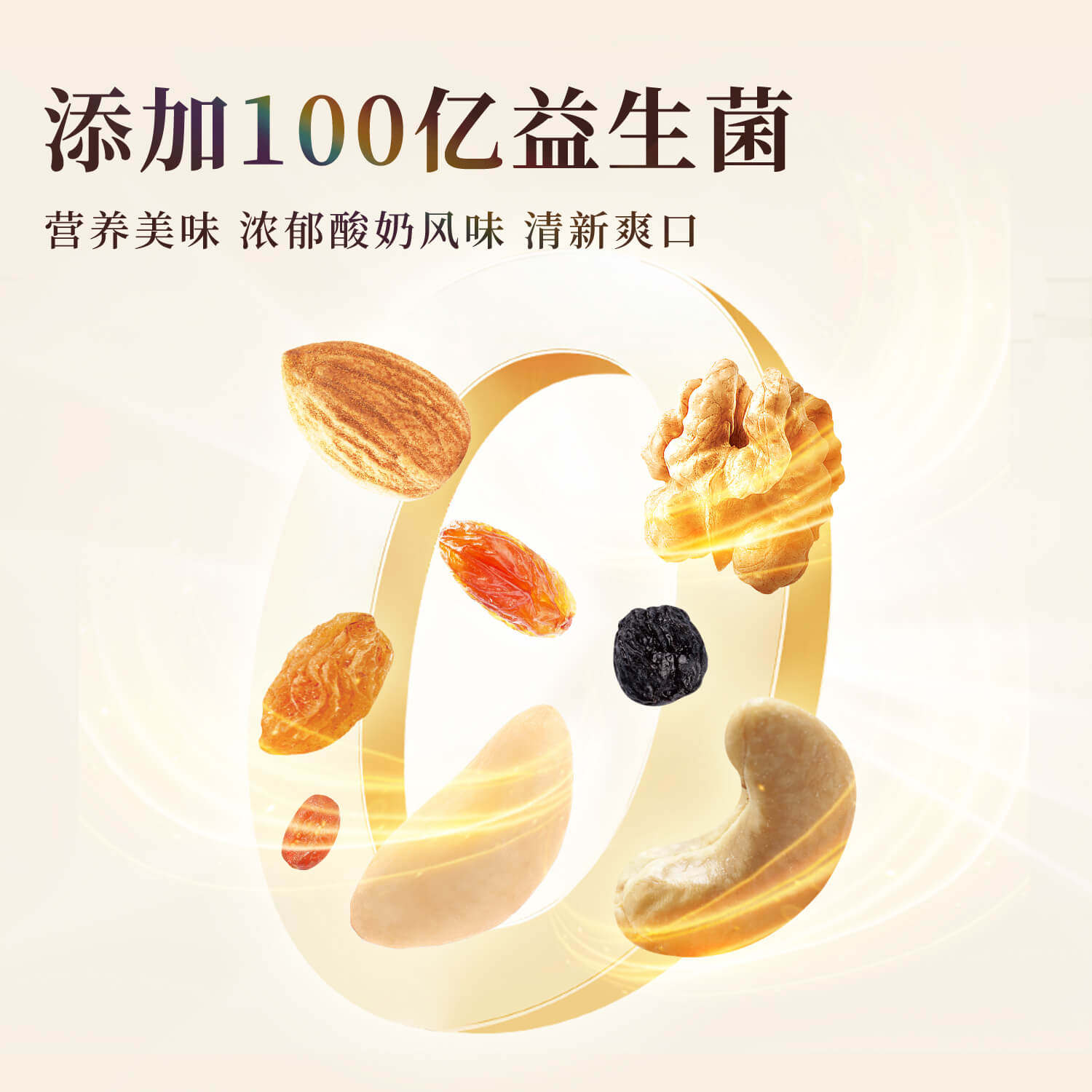 臻味益生菌每日坚果250g小袋装混合果仁办公室休闲零食小吃旗舰店,淘宝优惠券,粉丝福利购,淘宝优惠卷