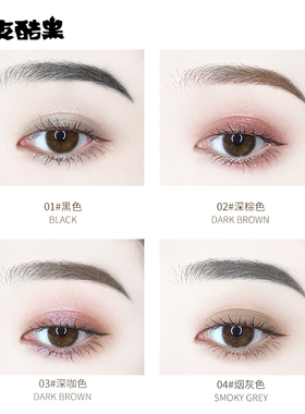 午夜酷黑修饰眉笔午夜酷黑眉
