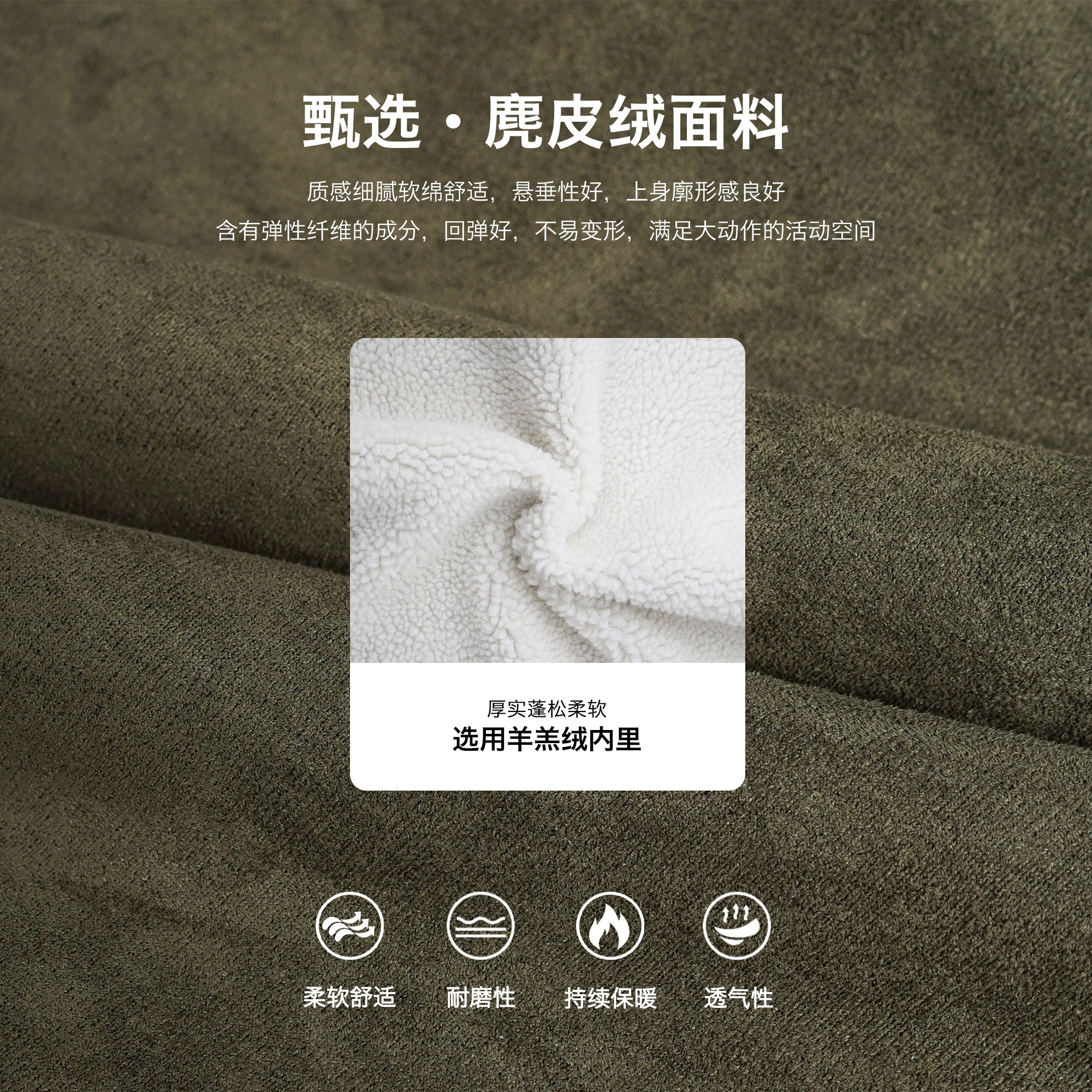 bdpowerup麂皮绒复古夹克外套男简约运动翻领羊羔绒外套男宽松,淘宝优惠券,粉丝福利购,淘宝优惠卷