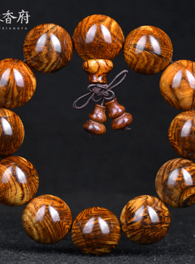 正宗海黄老料名木香府海南黄花梨