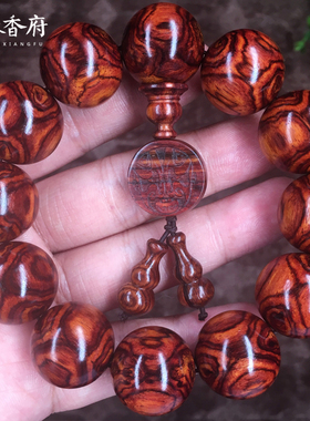 手串佛珠名木香府海南黄花梨