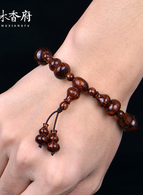 葫芦手串名木香府海南黄花梨