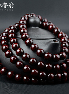 男女款手串名木香府印度小叶紫檀