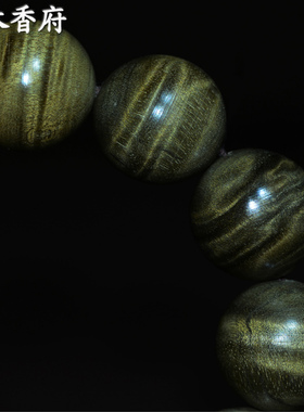 名木香府金丝楠阴沉木